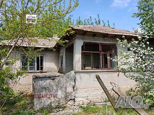 Къща с голям двор в Горичане Одноэтажный 80 кв.м РЗП 1900 кв.м двор | Дома/Дачи | Горичане