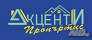 Атрактивен парцел с. Миндя Продажа 540 кв.м Под застройку (УПИ) С электричеством Водопровод | Участки под застройку, Инвестиционные проекты | Миндя