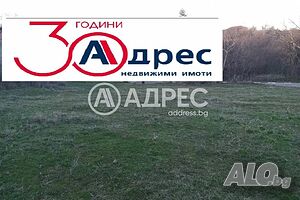 *** Слънчев парцел в с. Любеново! *** Продажа 702 кв.м Под застройку (УПИ) Без электричества Без воды | Участки под застройку, Инвестиционные проекты | Любеново
