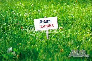 Парцел/Терен, продажба, Минерални бани Продажа 550 кв.м Под застройку (УПИ) Без электричества Без воды | Участки под застройку, Инвестиционные проекты | Минерални бани