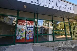 *** Голямо партерно помещение под наем на ”Веспрем”! Магазин Офис Медицинский кабинет Салон красоты Спорт Другое 200 кв.м Первый наземный этаж | Магазины, Офисы | Орфей Хасково