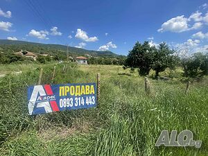 Парцел село Кълново Продажа 6482 кв.м Под застройку (УПИ) С электричеством Собственный источник воды | Участки под застройку, Инвестиционные проекты | Кълново