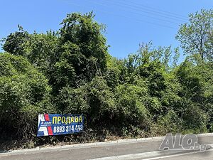 Парцел в село Черни връх Продажа 917 кв.м Под застройку (УПИ) С электричеством Водопровод | Участки под застройку, Инвестиционные проекты | Черни връх