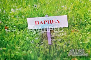 Парцел/Терен, Мрамор, 16000 кв.м., 800000 € Продажа 16000 кв.м Не находится в планировке С электричеством Собственный источник воды | Участки под застройку, Инвестиционные проекты | Мрамор