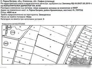 Парцел/Терен, Горни Богров, 4099 кв.м., 225500 € Продажа 4099 кв.м Не находится в планировке | Участки под застройку, Инвестиционные проекты | Горни Богров