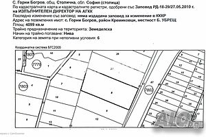 Парцел/Терен, Горни Богров, 4099 кв.м., 225500 € Продажа 4099 кв.м Не находится в планировке | Участки под застройку, Инвестиционные проекты | Горни Богров
