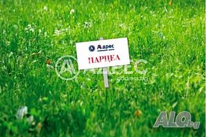 Парцел/Терен, Тръстиково, 97541 кв.м., 5100000 € Продажа 97541 кв.м Под застройку (УПИ) С электричеством Собственный источник воды | Участки под застройку, Инвестиционные проекты | Тръстиково