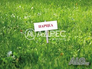 Парцел/Терен, Храбърско, 778 кв.м., 43000 € Продажа 778 кв.м Под застройку (УПИ) | Участки под застройку, Инвестиционные проекты | Храбърско
