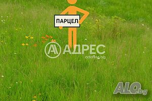 Парцел в местност Манаф Чаир Продажа 1064 кв.м Не находится в планировке Без электричества Без воды | Участки под застройку, Инвестиционные проекты | Кукорево