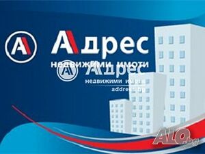 ПАРЦЕЛ в регулацията на с. Първенец! Продажа 1480 кв.м Под застройку (УПИ) С электричеством Водопровод | Участки под застройку, Инвестиционные проекты | Първенец