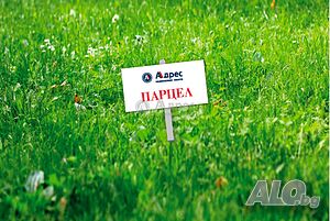 Парцел с променен статут на главен път. Продажа 3578 кв.м Предстоит включение в планировку  Без электричества Без воды | Участки под застройку, Инвестиционные проекты | магистрала Тракия