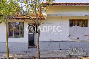 АДРЕС предлага къща с дворно място в с. Могила Одноэтажный 100 кв.м РЗП 1580 кв.м двор | Дома/Дачи | Могила