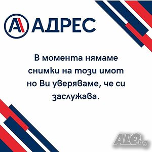 Парцел в с. Окоп Продажа 1260 кв.м Под застройку (УПИ) С электричеством Водопровод | Участки под застройку, Инвестиционные проекты | Окоп