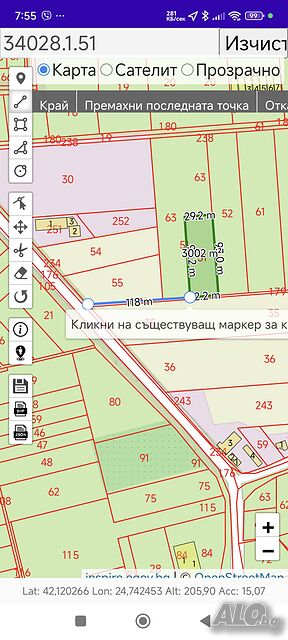 Парцел с. Йоаким Груево Продажа 3000 кв.м Не находится в планировке Без электричества Без воды | Участки под застройку, Инвестиционные проекты | Йоаким Груево
