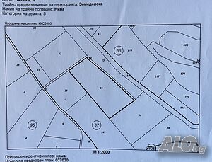 Продава парцел ТОП ЦЕНА с идентификационен код 14218.37.20 Продажа 5500 кв.м Не находится в планировке Без электричества Без воды | Участки под застройку, Инвестиционные проекты | Шенини Габрово