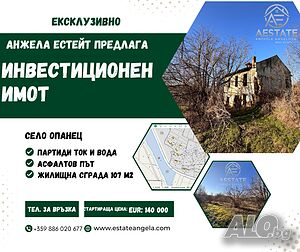 Инвестиционен имот Продажа 20144 кв.м Не находится в планировке С электричеством Собственный источник воды | Участки под застройку, Инвестиционные проекты | Опанец