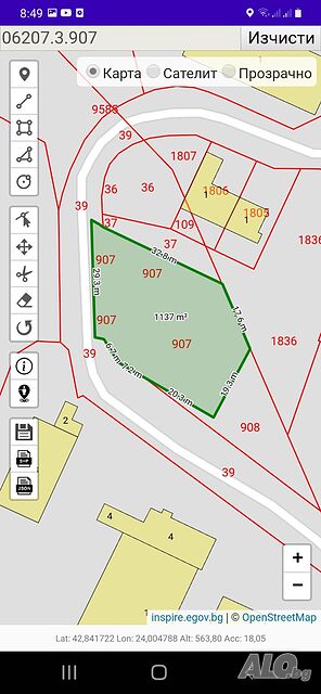 Продава парцел в гр. Брацигово Земли сельхозназначения 1137 кв.м 3 категории | Сельскохозяйственная земля, Сады, Виноградники | Герчовица Брацигово