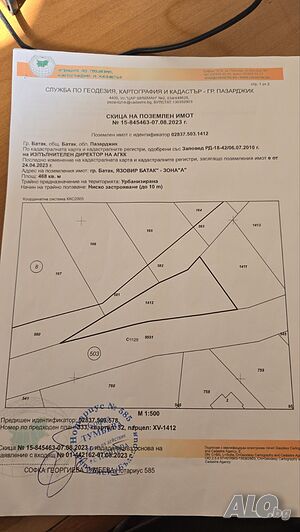Продава парцел на язовир Батак Продажа 468 кв.м Под застройку (УПИ) Без электричества Без воды | Участки под застройку, Инвестиционные проекты | Хотел парадайз яз. Батак