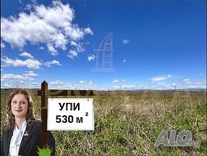 УПИ в Храбърско Продажа 530 кв.м Под застройку (УПИ) | Участки под застройку, Инвестиционные проекты | Храбърско