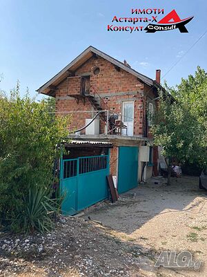 Астарта-Х Консулт продава къща в с. Стамболийски Двухэтажный 150 кв.м РЗП 500 кв.м двор | Дома/Дачи | Стамболийски