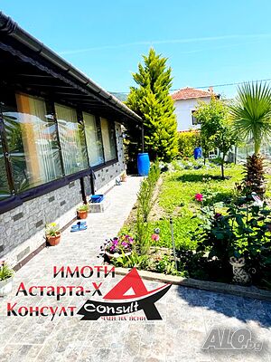 Астарта-Х Консулт продава къща в Мъглиж обл. Стара Загора Одноэтажный 120 кв.м РЗП 600 кв.м двор | Дома/Дачи | Мъглиж