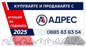 46 дка в село Карвуна, общ. Балчик Земли сельхозназначения 46252 кв.м 3 категории | Сельскохозяйственная земля, Сады, Виноградники | Карвуна