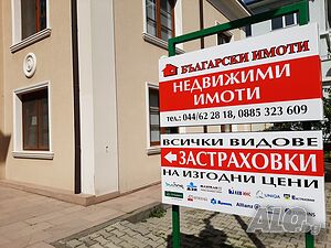 Парцел, с. Бяла Продажа 9440 кв.м Под застройку (УПИ) Без электричества Без воды | Участки под застройку, Инвестиционные проекты | Бяла