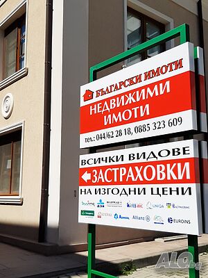 с. Злати войвода, двор Продажа 1115 кв.м Под застройку (УПИ) Без электричества Без воды | Участки под застройку, Инвестиционные проекты | Злати войвода