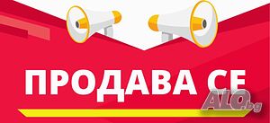 Продава се Хале - склад в с. Славеево с РЗП: 200 кв.м. и 1 дка двор за 100 000лв! Склад 200 кв.м | Склады, промышленная и сельскохозяйственная недвижимость  | с. Славеево Славеево