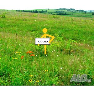 УПИ с ПУП на асфалтов път в с. Зелендол за продажба! Продажа 965 кв.м Под застройку (УПИ) С электричеством Водопровод | Участки под застройку, Инвестиционные проекты | Зелендол