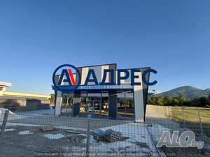 Просторен магазин под наем с отлична локация в гр. Гоце Делчев! Промышленное помещение 505 кв.м | Склады, промышленная и сельскохозяйственная недвижимость  | Гоце Делчев