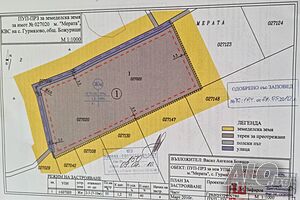 Парцел Гурмазово Продажа 9528 кв.м Под застройку (УПИ) Без электричества Без воды | Участки под застройку, Инвестиционные проекты | Гурмазово