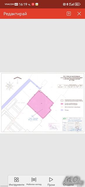 Парцел за фотоволтаична система Продажа 10500 кв.м Под застройку (УПИ) С электричеством Водопровод | Участки под застройку, Инвестиционные проекты | Ценово