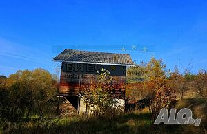 Поземлен имот в с. Глоговица с площ от 1 дка Продажа 1009 кв.м Не находится в планировке | Участки под застройку, Инвестиционные проекты | Глоговица
