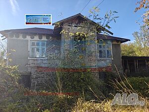 Продажба Къща гр. Радомир - с. Прибой 70m² и двор 900m² Одноэтажный 70 кв.м РЗП 900 кв.м двор | Дома/Дачи | Прибой