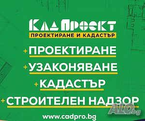 Промяна на статут на нива в парцел за строителство Продажа 2000 кв.м Под застройку (УПИ) С электричеством Водопровод | Участки под застройку, Инвестиционные проекты | Якоруда Якоруда