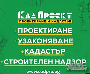 Преотреждане на нива в парцел са строителство в Белица Продажа 3000 кв.м Под застройку (УПИ) С электричеством Водопровод | Участки под застройку, Инвестиционные проекты | БелицА Белица