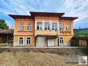 Красива стара къща, с равен двор и кладенец, в с. Присово 196 кв.м РЗП 1340 кв.м двор | Дома/Дачи | Присово