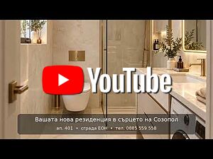 Двустаен апартамент с тераса с три изложения и прекрасни гледки в Созопол Двухкомнатная 125 кв.м Кирпич 2027 г. 4 этаж Последний этаж | Квартиры | Мисаря Созопол