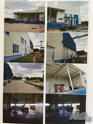 Публична продан от ЧСИ на Фабрика в с. Стамболово с. Стамболово, общ. Сливо поле, обл. Русе Фабрика 5002 кв.м | Склады, промышленная и сельскохозяйственная недвижимость  | Стамболово