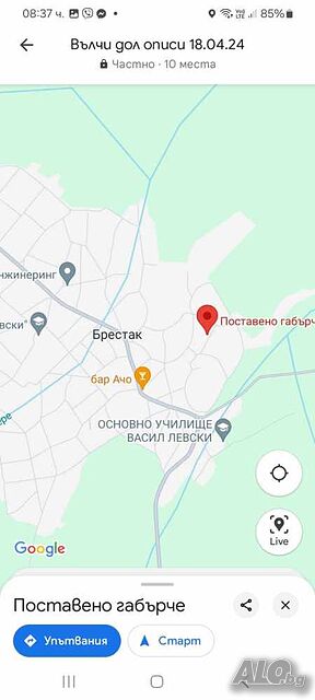Публична продан от ЧСИ на Парцел в с. Брестак с. Брестак, общ. Вълчи дол, обл. Варна Продажа 1920 кв.м Под застройку (УПИ) | Участки под застройку, Инвестиционные проекты | Брестак