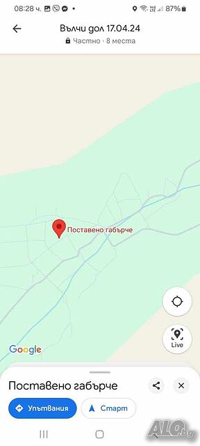 Публична продан от ЧСИ на Парцел с къща в с. Генерал Колево с. Генерал Колево, общ. Вълчи дол, обл. .. 60 кв.м РЗП | Дома/Дачи | Генерал Колево