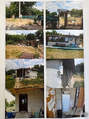 Публична продан от ЧСИ на Парцел с къща в с. Червена вода с. Червена вода, ПК 7051, общ. Русе, обл. .. 79 кв.м РЗП | Дома/Дачи | Червена вода