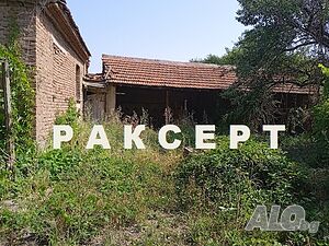 Имот в село Драгоданово Одноэтажный 121 кв.м РЗП 1400 кв.м двор | Дома/Дачи | Драгоданово