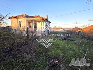 🔑 Ключ в офиса! 🏡 Къща за ремонт с голям двор в с. Дебелт - близо до Бургас! Одноэтажный 77 кв.м РЗП 850 кв.м двор | Дома/Дачи | Дебелт