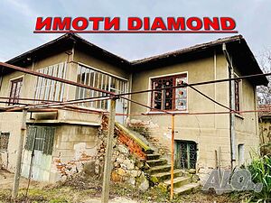 Двуетажна къща в с. Медникарово, обл. Стара Загора Двухэтажный 90 кв.м РЗП 900 кв.м двор | Дома/Дачи | Медникарово