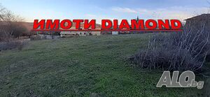 Парцел в регулация в село Любеново Продажа 740 кв.м Под застройку (УПИ) Без электричества Без воды | Участки под застройку, Инвестиционные проекты | Любеново