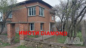 Двуетажна къща в село Троян, община Симеоновград Двухэтажный 150 кв.м РЗП 2300 кв.м двор | Дома/Дачи | Троян