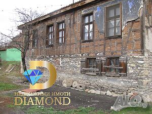 Автентична старинна къща в гр. Чирпан, обл. Стара Загора Двухэтажный 150 кв.м РЗП 974 кв.м двор | Дома/Дачи | Чирпан