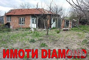ЛИЗИНГ! Къща с два парцела и нива Одноэтажный 60 кв.м РЗП 5019 кв.м двор | Дома/Дачи | Бряст